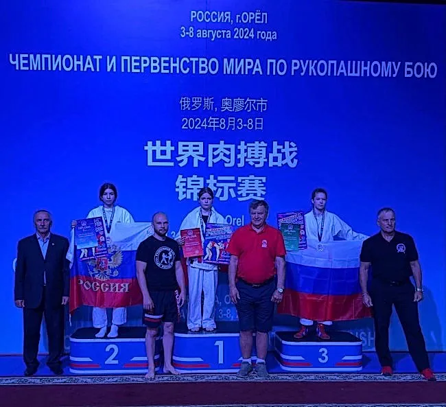 Лера Лаврова стала чемпионкой мира по рукопашному бою 2024! Лера Лаврова стала чемпионкой мира по рукопашному бою 2024!